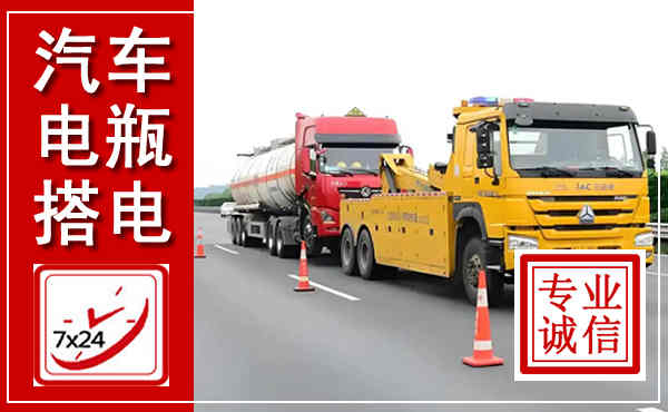 固始吊车,汽车救援吊车电话
