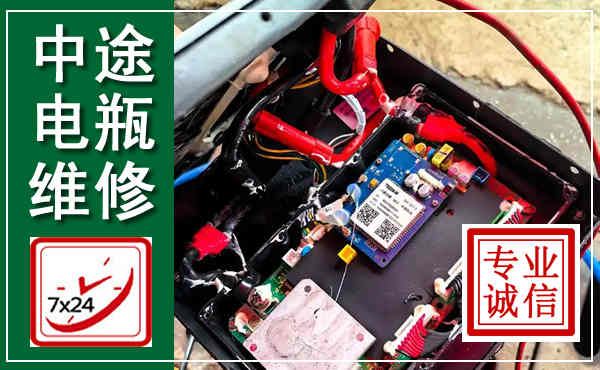 固始汽车换电瓶,附近电瓶维修救援电话