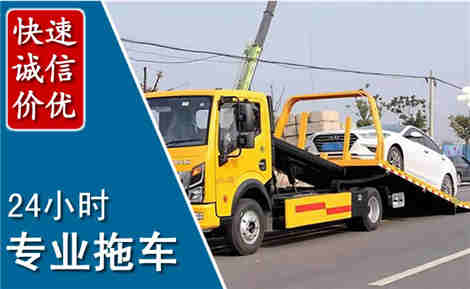固始拖车救援场景与案例