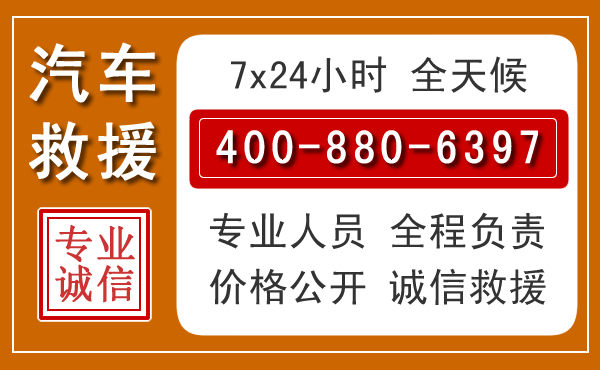 固始夏季多雨季节,新能源汽车救援的五大注意事项