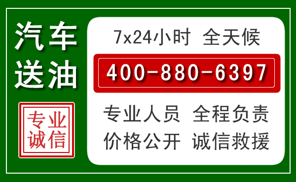 固始拖车救援发展新趋势:北斗导航系统加持下的拖车救援特点