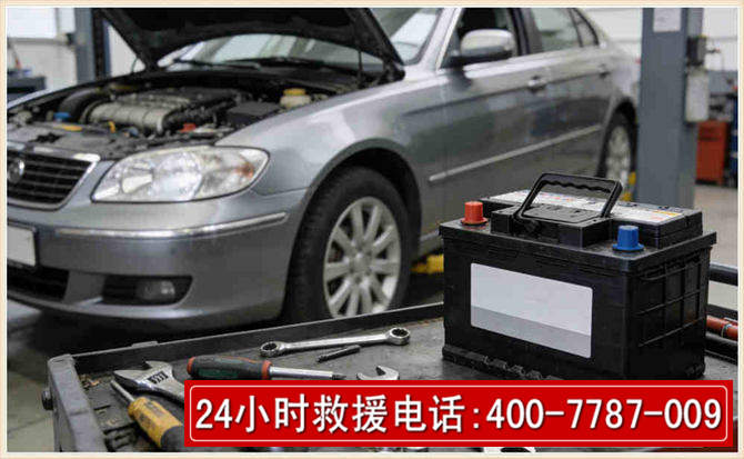 固始 高温雨天汽车突然没电车辆无法正常行驶该如何处理呢