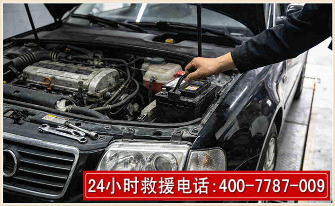 固始汽车搭电